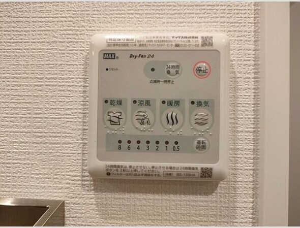 エスリード大阪梅田リュクスの物件内観写真